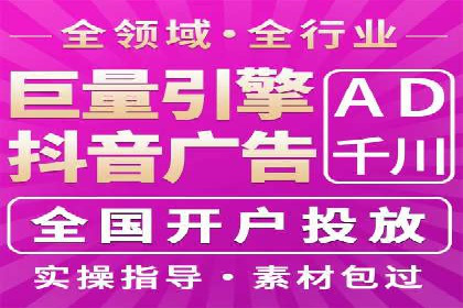 sem竞价托管代运营的五大成功案例分享