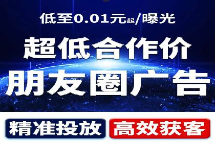 信息流广告开户案例：低成本高回报
